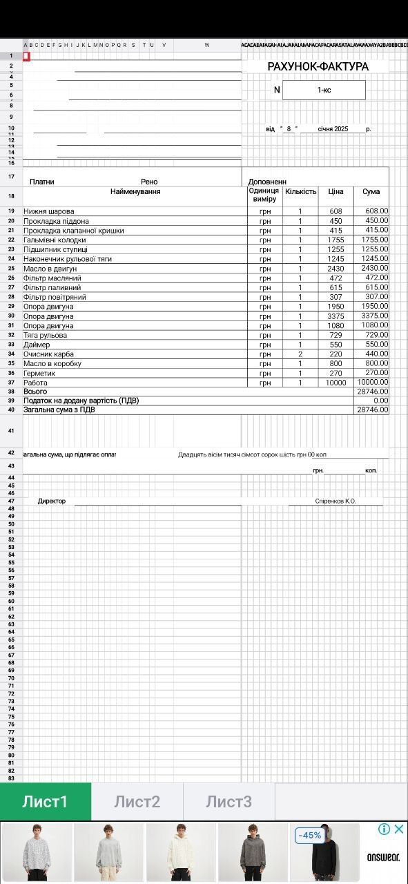 Renault megane 2005 рено меган,є обмін на кросовий мотоцикл або ендуро