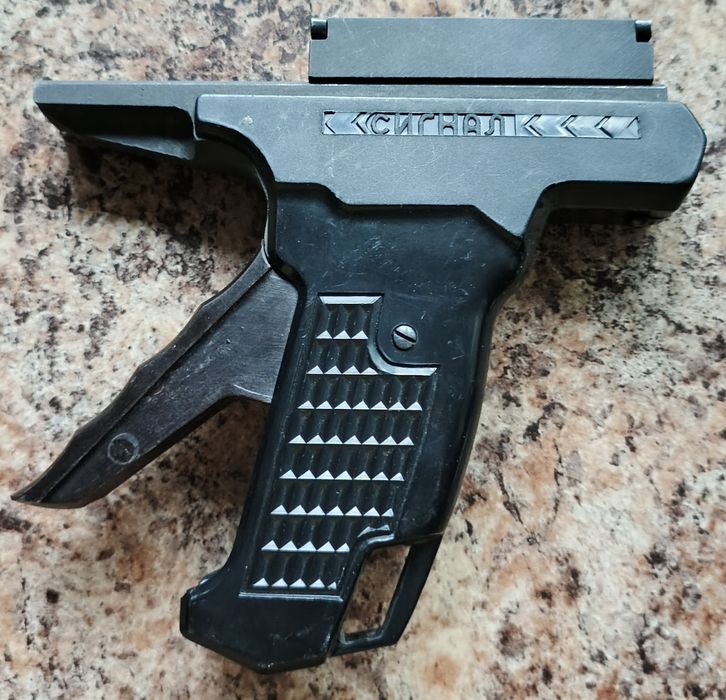 Пістолет іграшковий на пістонах