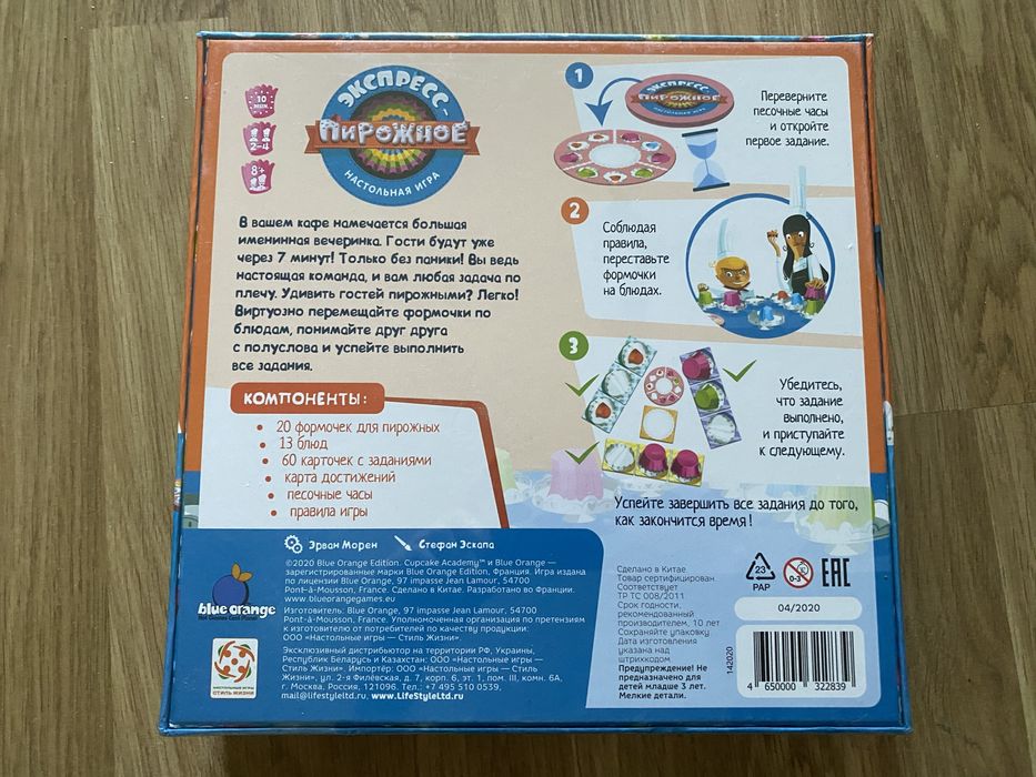 Нові дитячі ігри  дядюшкина ферма домик экспресс пирожное