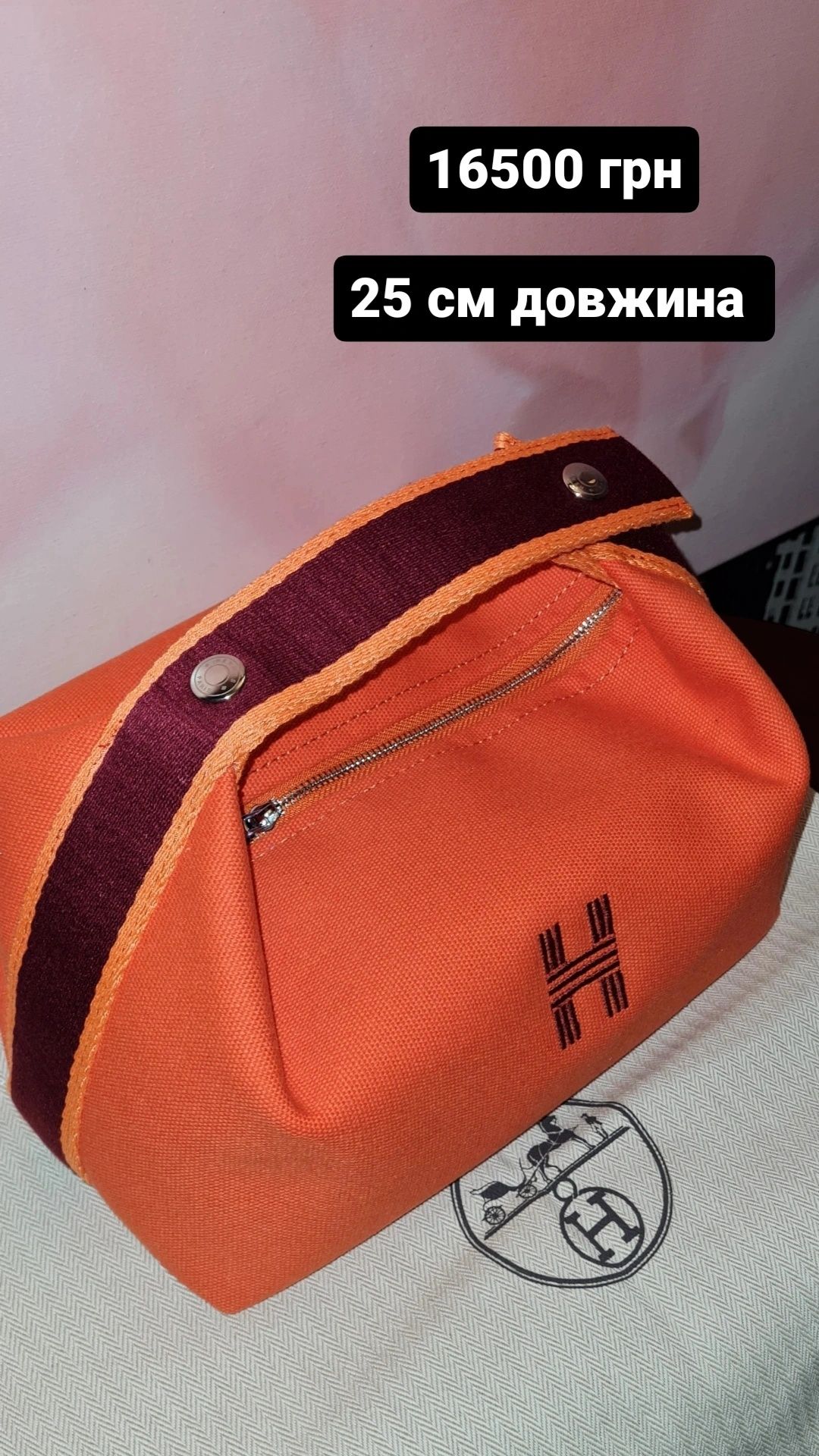 Herme$ herbag, оригінал. Сумка. Louis V