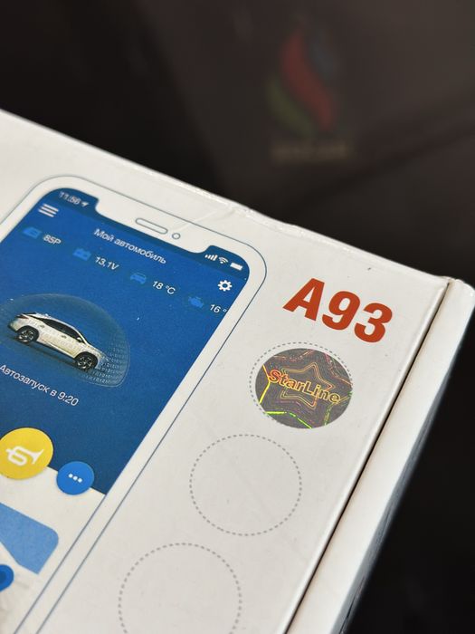 Автосигналізація  Starline А93,с автозапуском.У подарунок чохол