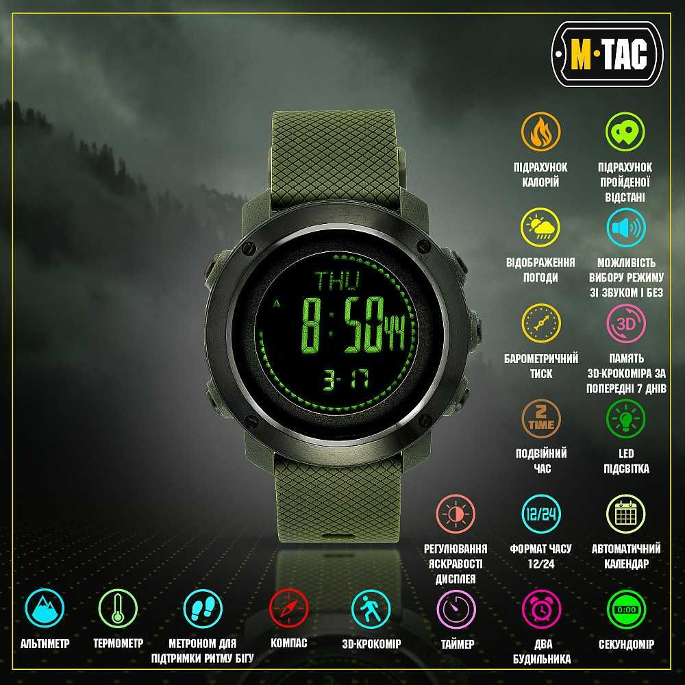 Годинник M-TAC мультифункціональний. Колір Olive. Новий товар!