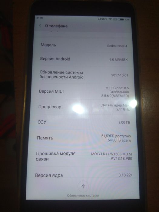 Смартфон Redmi Note4