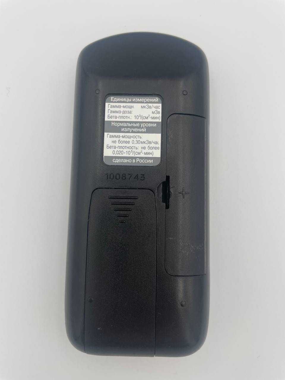 Dozymetr-radiometr Terra MKS-05(МКС - 05) Dosa