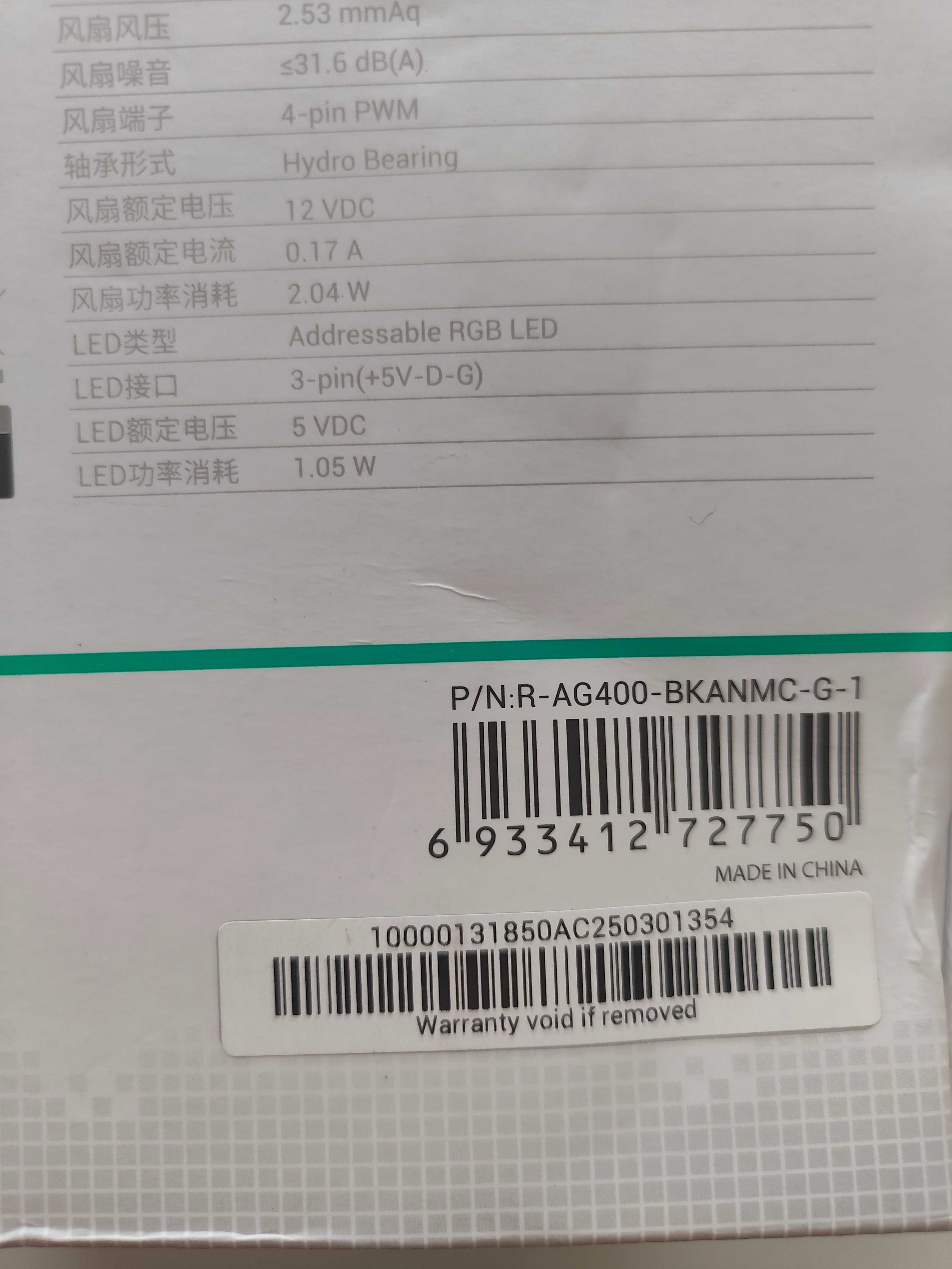Кулер для процессора Deepcool AG400 V5 ARGB