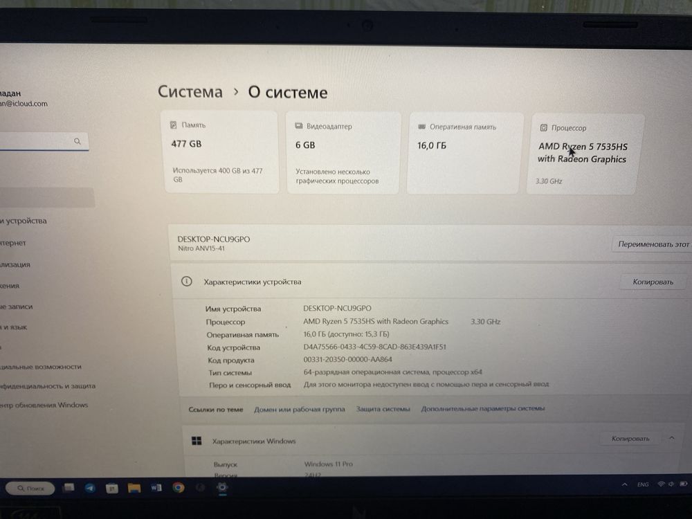 Ігровий ноутбук Acer Nitro V15 Geforse 3050 raizen