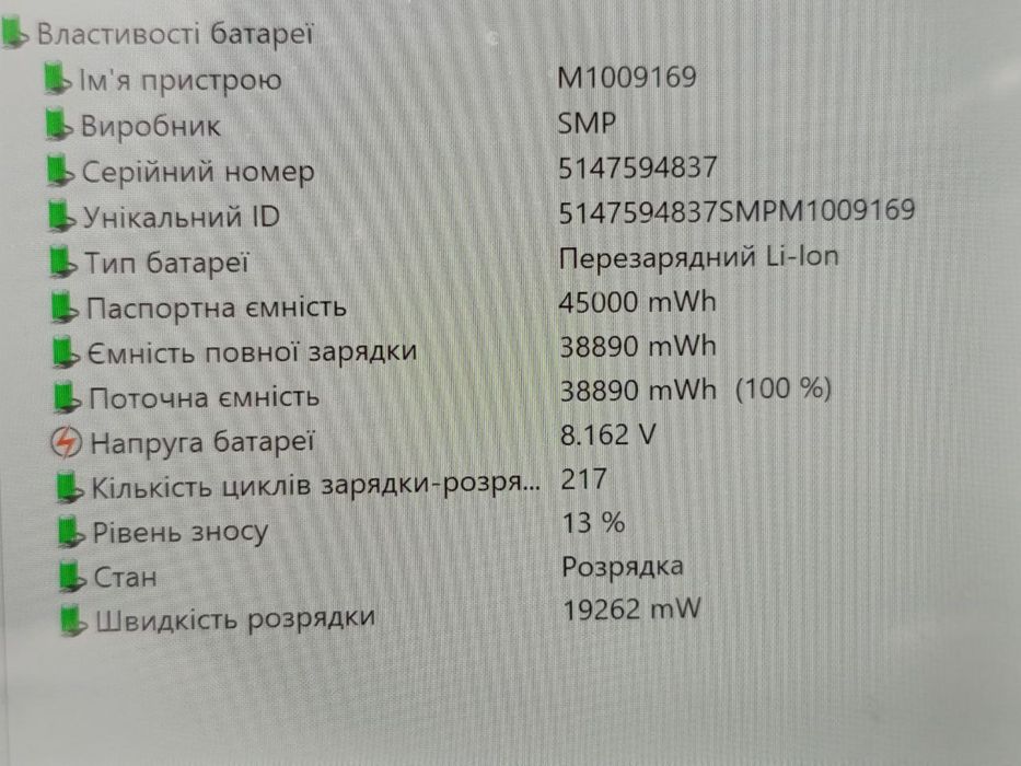 Microsoft Surface Pro 5 - i5 / 8/256 GB batary  8 hour