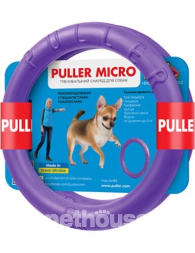 Puller micro - тренувальний снаряд для собак карликових порід