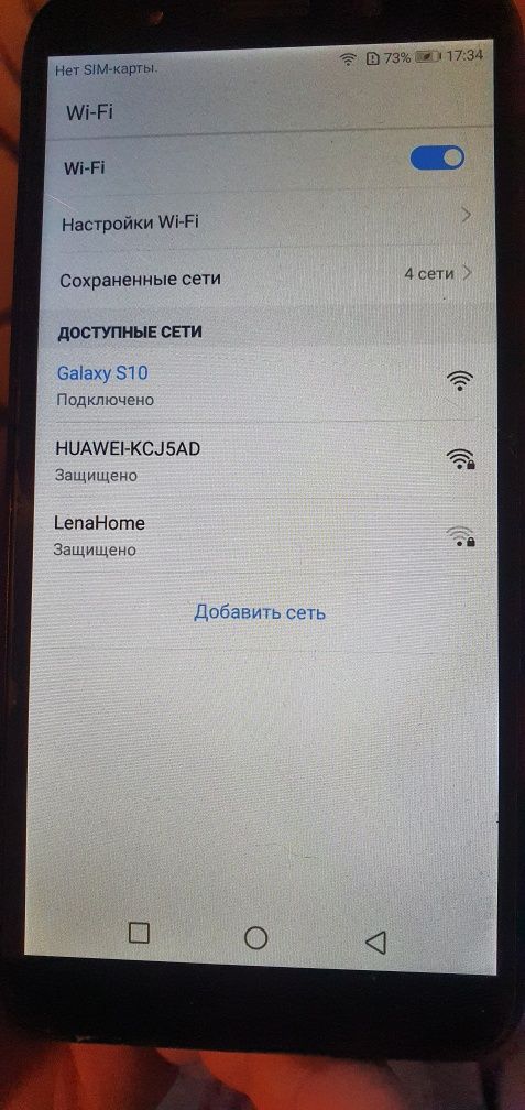 Wifi Роутер Huawei HG630 V2