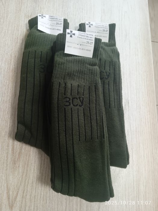 Носки зсу летние зимние