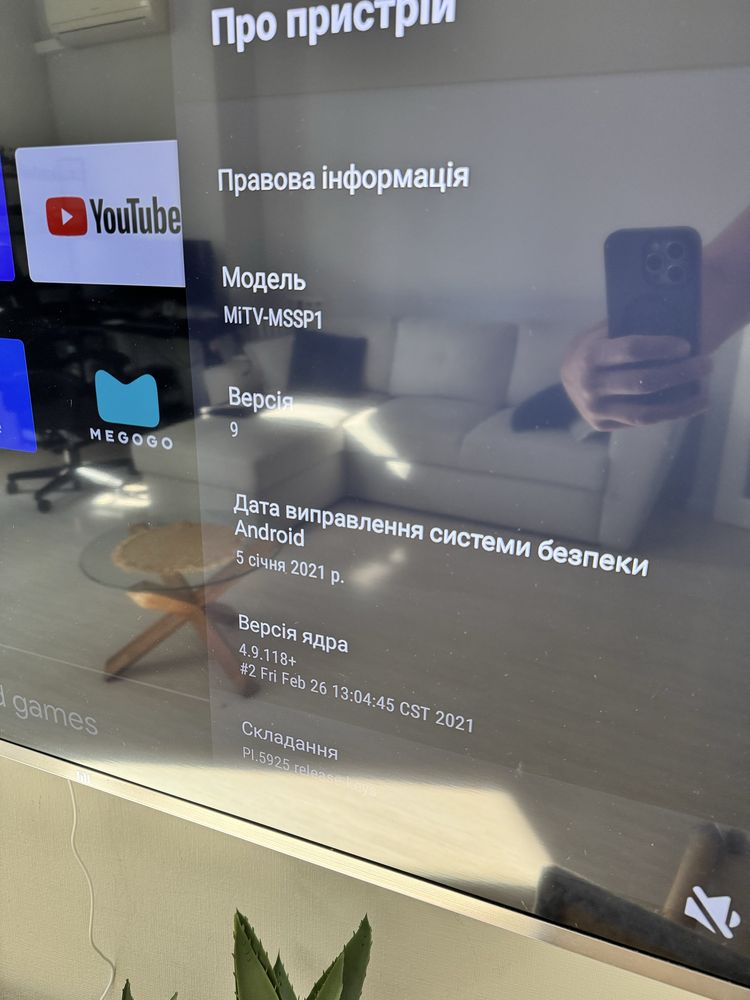 Телевізор 43” 4K Xiaomi MiTV 4S