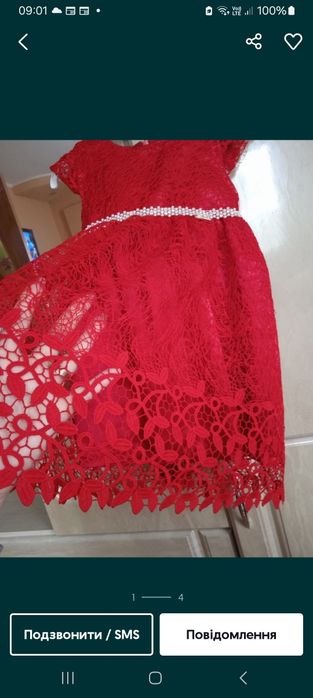 Плаття на годик..