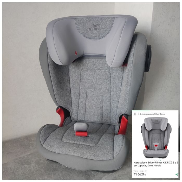 Брендове автокрісло BRITAX-ROMER KIDFIX2 S, 15-36 кг, Isofix, 3-12 р.