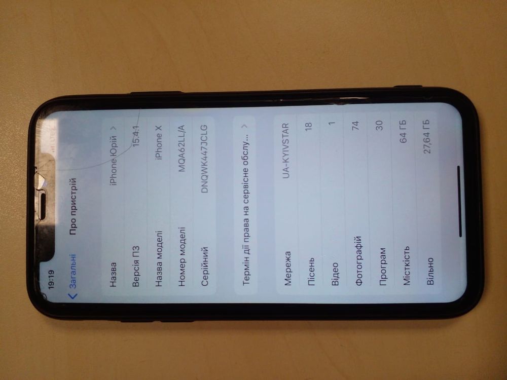 Iphone X 64 Gb в задовільному стані