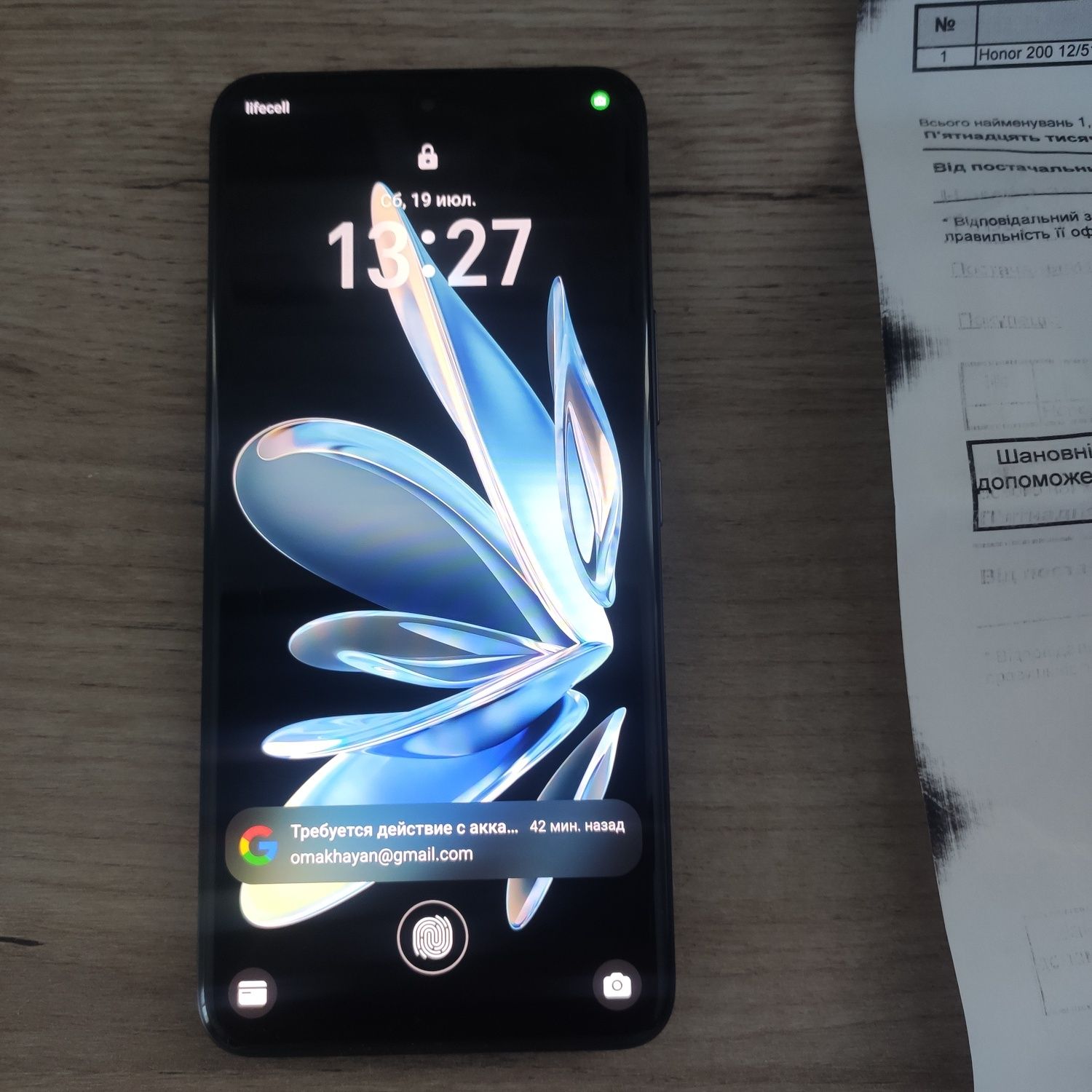 Телефон honor 200 12/512