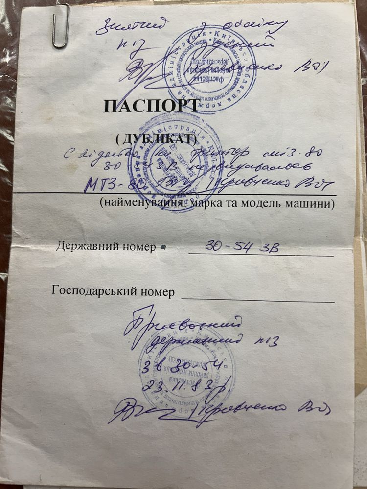 Продам трактор  К701 , мтз 80, Урал 375 кран