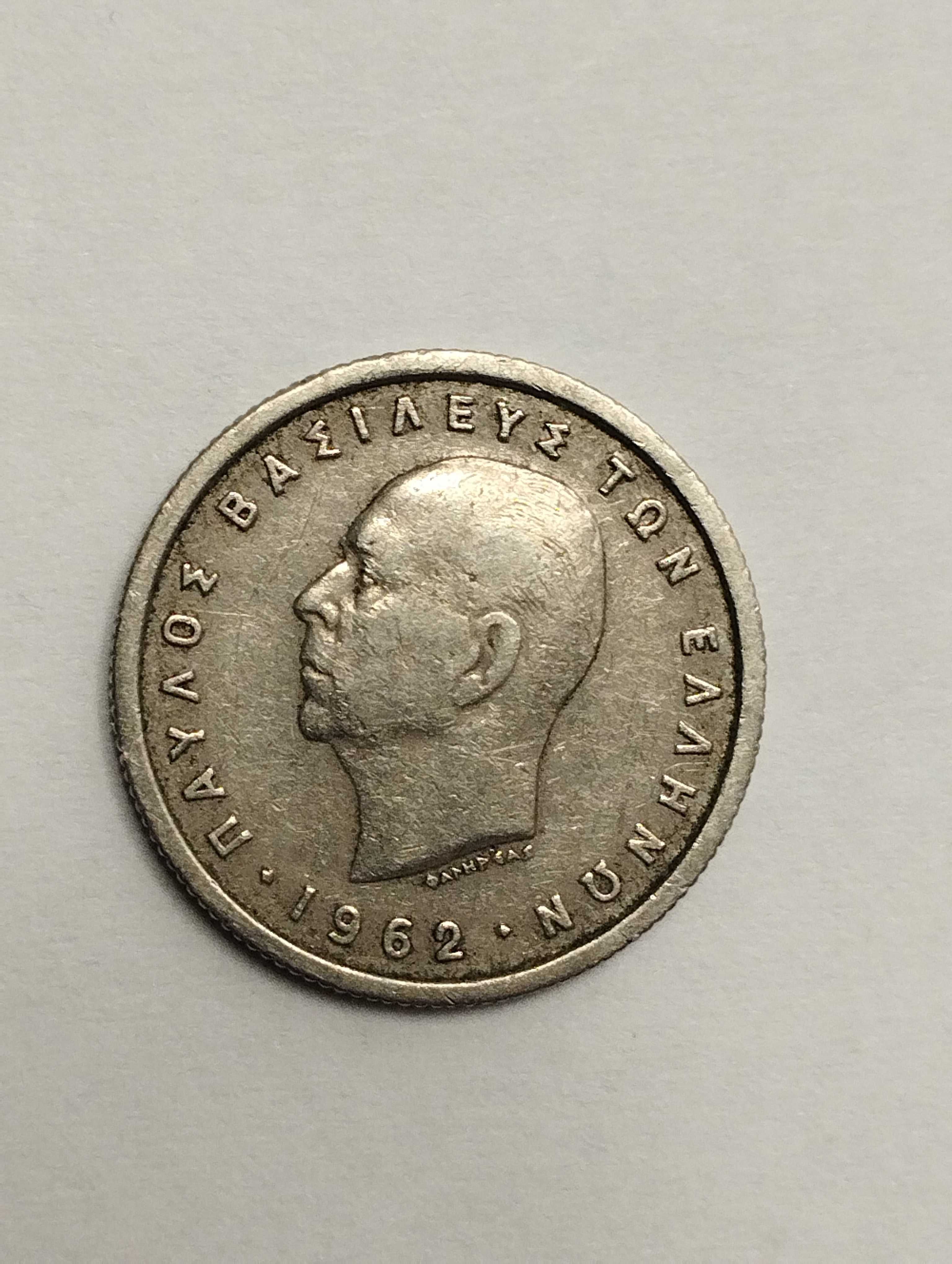 Sprzedam monetę Grecja 50 lept 1962r. stan db.