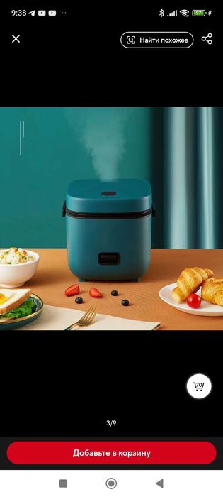 продам пароварка мини рисоварка