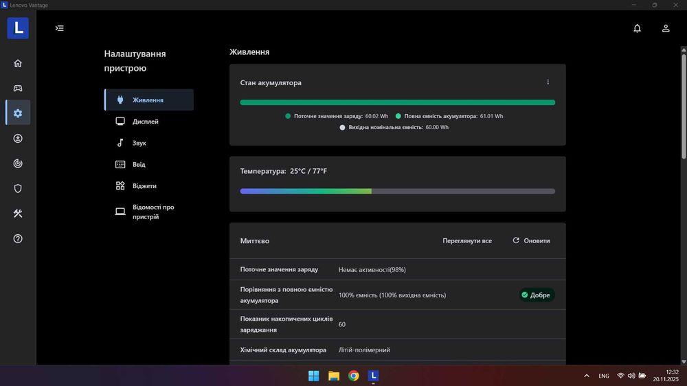 Ноутбук ігровий Lenovo LOQ 15APH8 (82XT00FGRA)