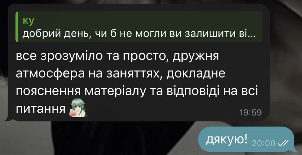 Уроки французької онлайн • підготовка до DELF / школа / університет