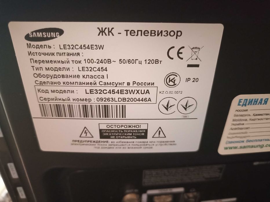 Телевізор самсунг непрацюючий