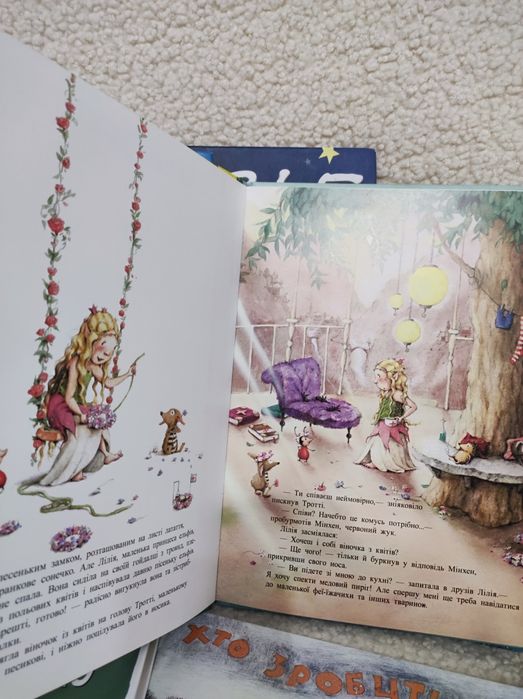 Дитячі книги казки