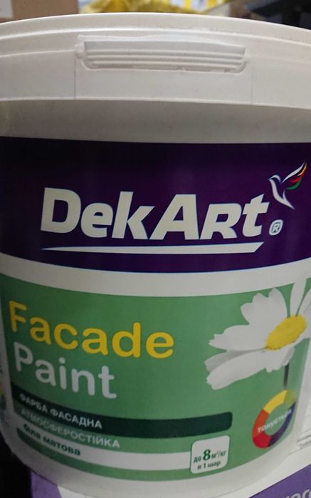 Продам фарбу DekArt інтер'єрну і фасадну, відра по 14 кг.