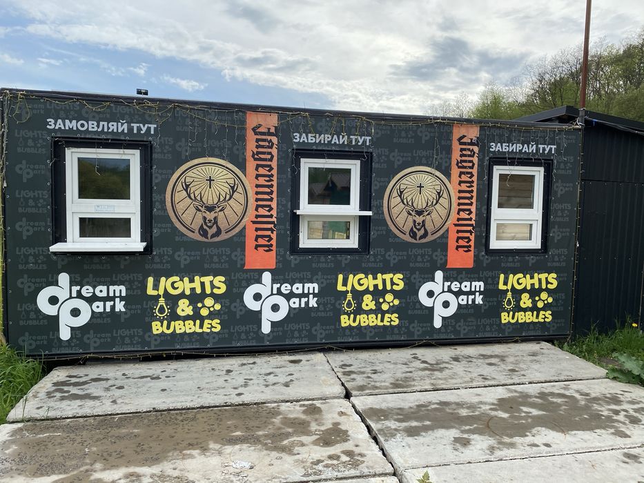 Продам будиночок для торгівлі