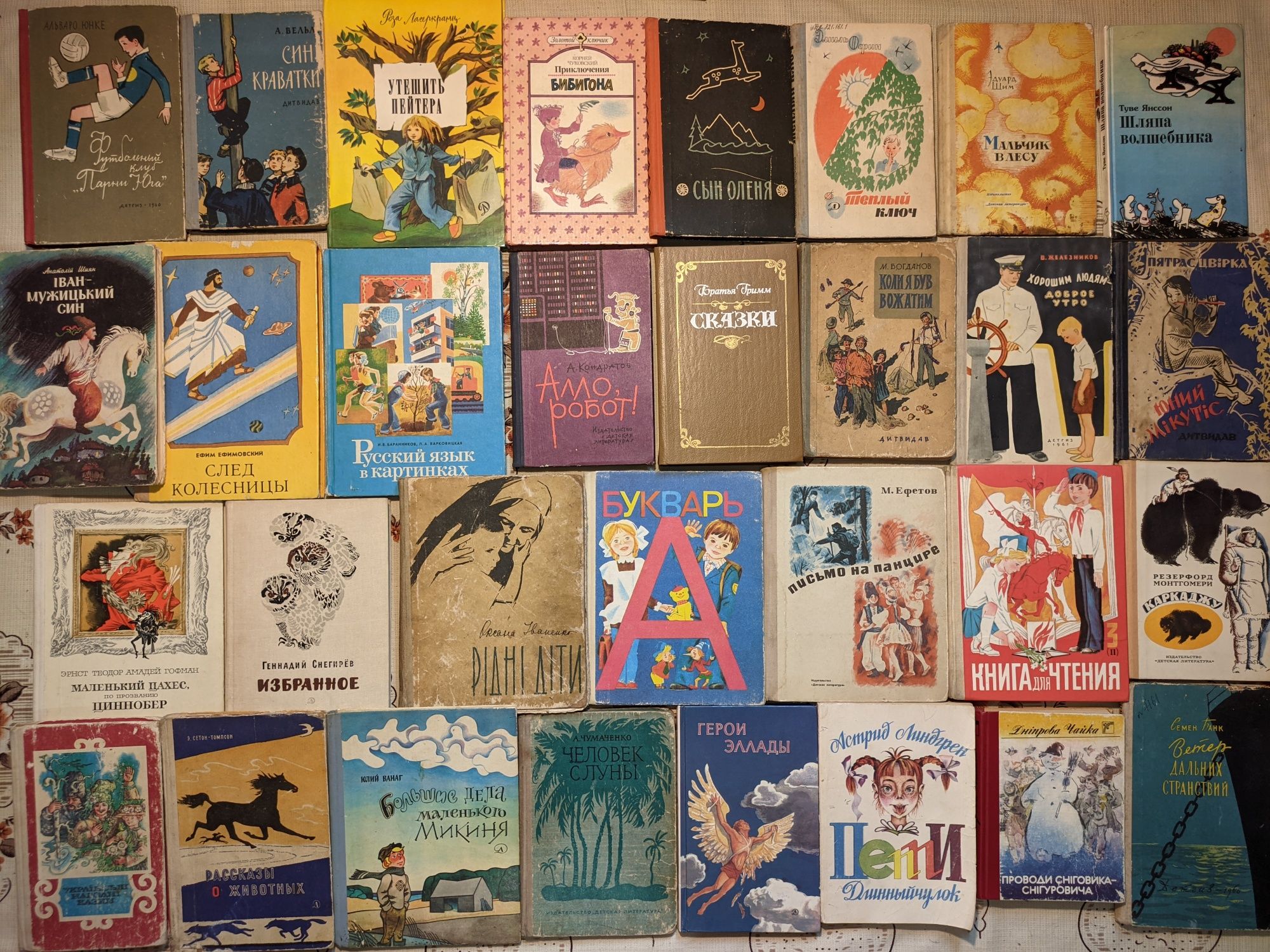 1ч Дитячі старі книги. Книжки для дітей. Детски. Казки, підручники