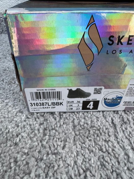 Кросівки  Skechers