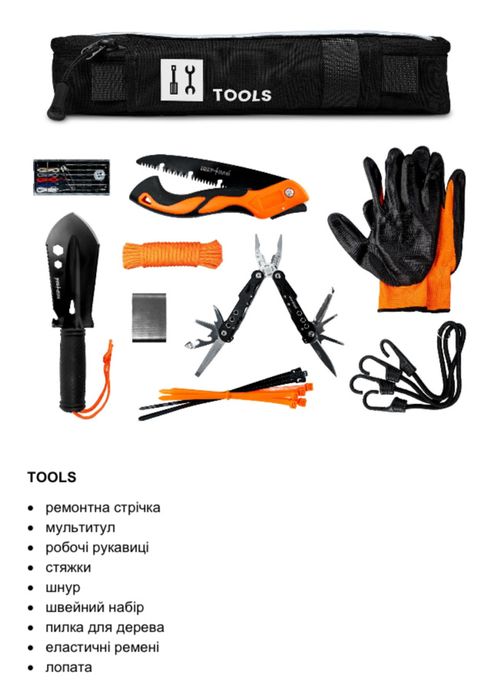 Аварійний набір для евакуації Help Bag Max - Shadow Black