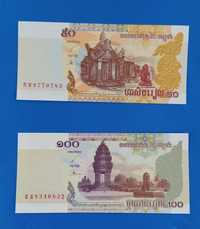 zestaw  banknotów 50 i 100 riels  , 2 szt. , państwo Kambodża  , UNC