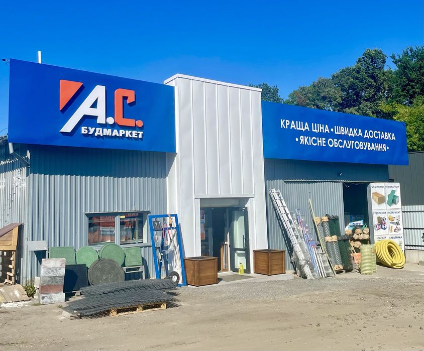 Клей високоеластичний  KREISEL 105 (КРАЙЗЕЛЬ)!Опт-роздріб!!!