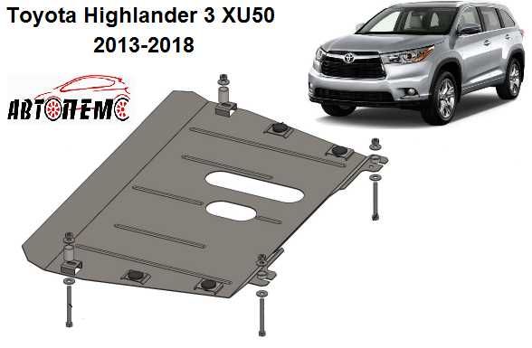 Захист двигуна Toyota FJ Cruiser Echo Fortuner Hiace Highlander Hilux