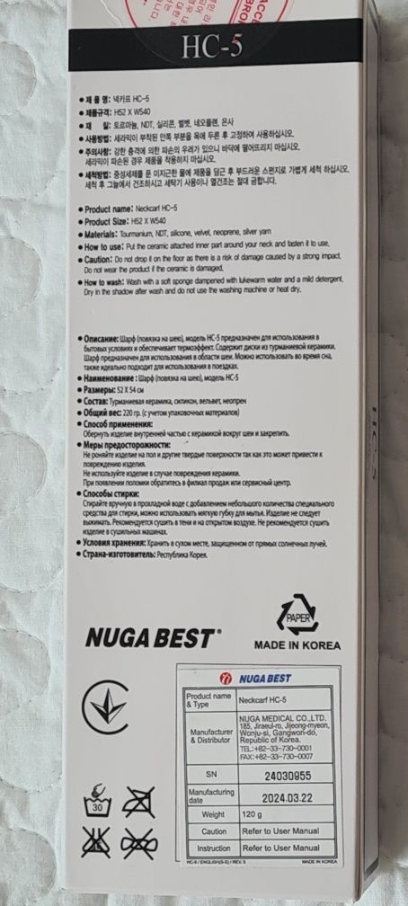 Opaska/szalik Nuga Best HC-5