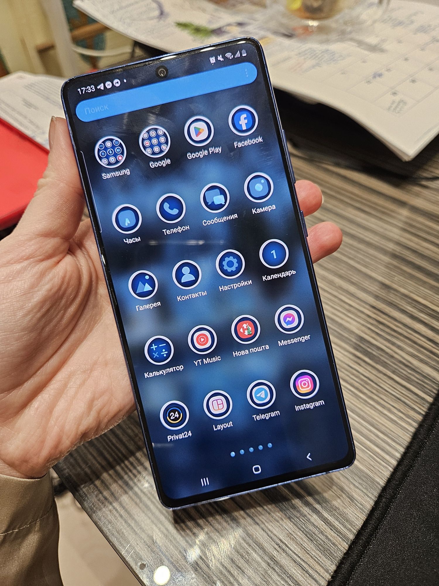 Samsung Galaxy S10 Lite