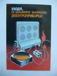 Календарики 1990 г. СССР Новые 39 шт ОДИНАКОВЫЕ.