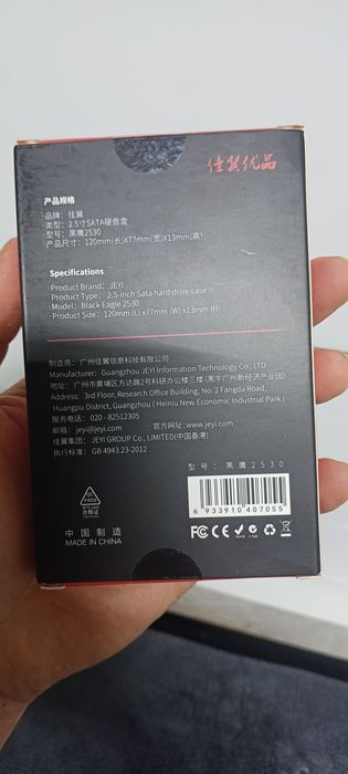 Внешний карман USB Type C 3.1 для HDD/ SSD 2.5" SATA