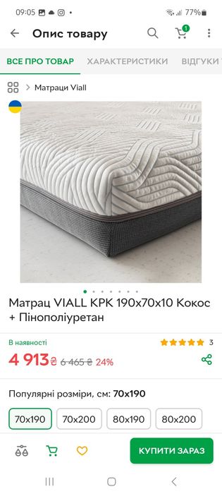 Кровать чердак со столом ліжко двоярусне