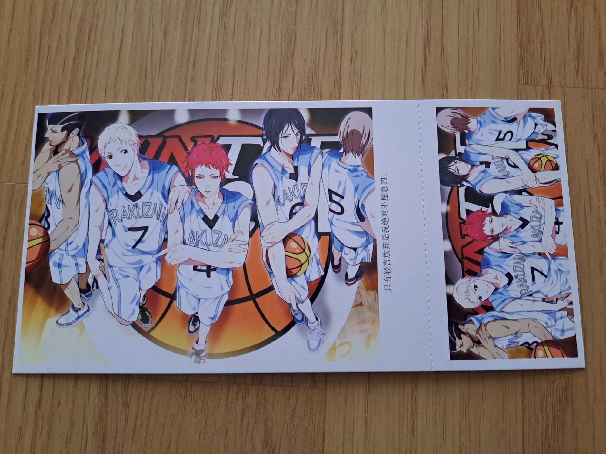 Pocztówka anime Kuroko no basket.
Zapraszam również do moich ogłoszeń