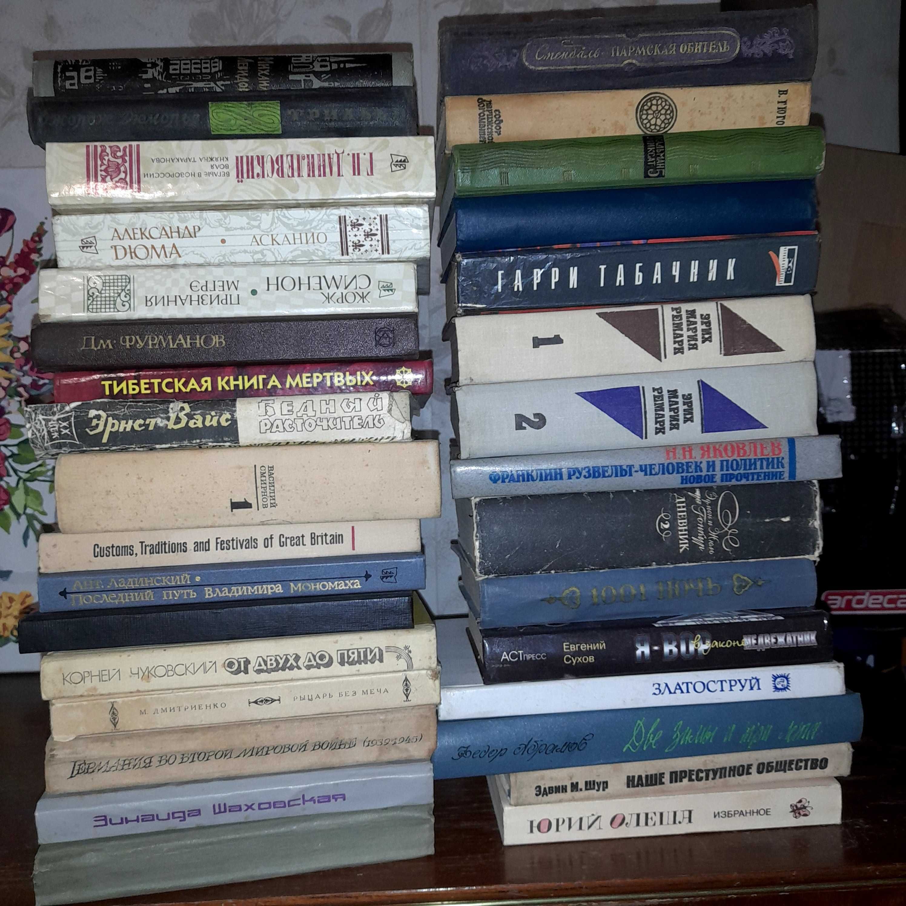 Книги продам на любой вкус