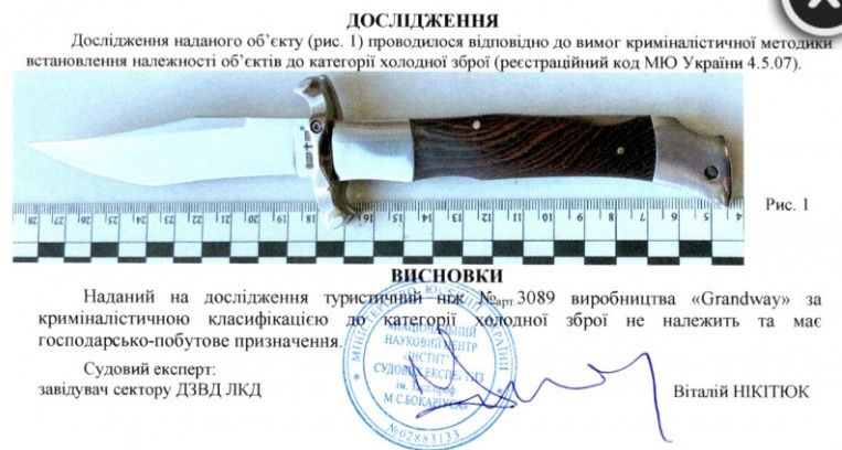 Нож Extrema Ratio knives division "Реквием" Олива