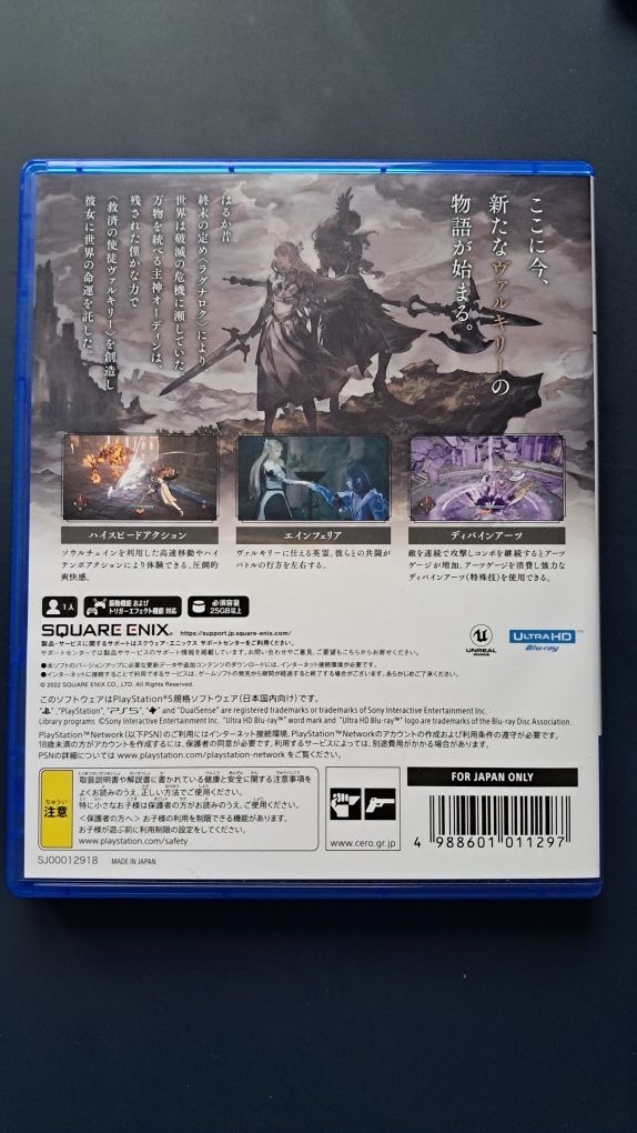 Valkyrie Elysium ps5