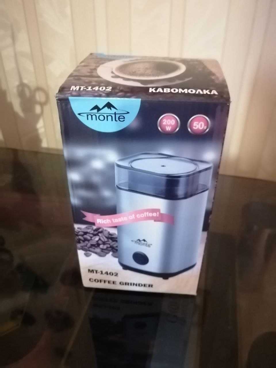 Кофемолка monte mt-1402