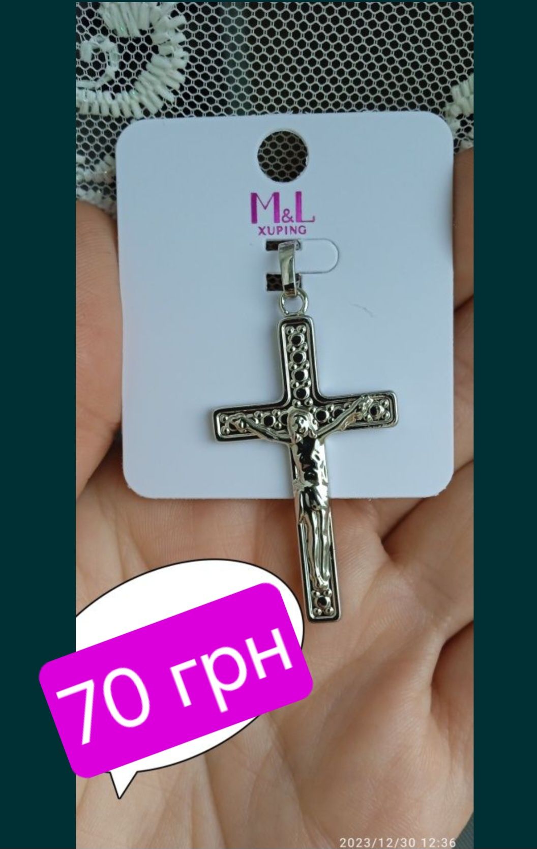 Медичне золото, сережки, хрестики,