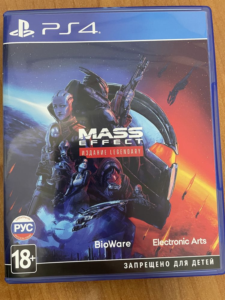 Mass Effect Legendary Edition