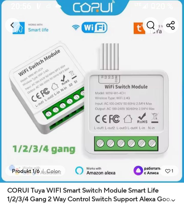 Inteligentny MINI przełącznik TUYA 3Way, 3CH WiFi TUYA Smart Switch