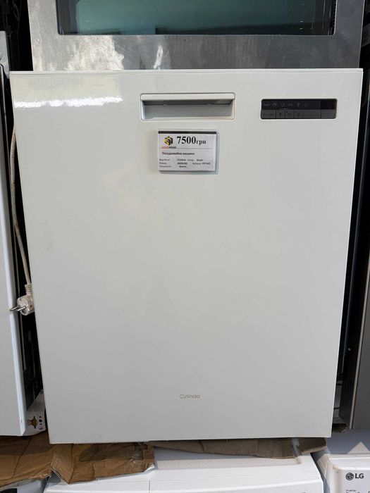 Посудомийна машина б/в Cylinda Розмір: 60/60/60 Вмонтована #07445