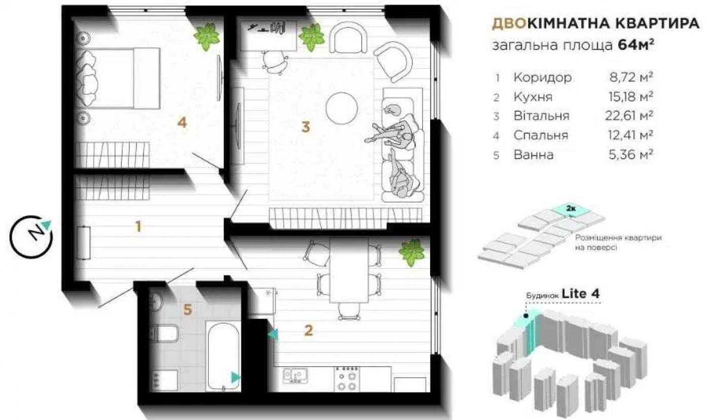 Продаж 2 кім. квартири 64м2, поруч Міського Озера ЖК "Manhattan"