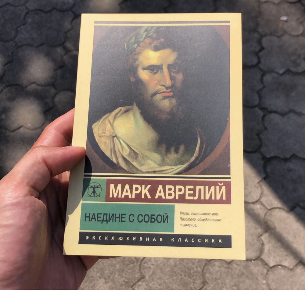 Из третьего мира в первый/Суворов/Черчилль/Киссинджер/Талеб/Джобс.